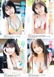 月刊ヤングマガジン 2022年No.7 [2022年6月21日発売]