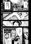 月刊ヤングマガジン 2022年No.7 [2022年6月21日発売]