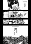 月刊ヤングマガジン 2022年No.7 [2022年6月21日発売]