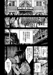 月刊ヤングマガジン 2022年No.7 [2022年6月21日発売]