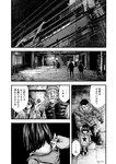 月刊ヤングマガジン 2022年No.7 [2022年6月21日発売]