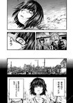 月刊ヤングマガジン 2022年No.7 [2022年6月21日発売]