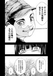 月刊ヤングマガジン 2022年No.7 [2022年6月21日発売]