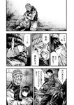 月刊ヤングマガジン 2022年No.7 [2022年6月21日発売]