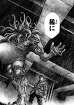 月刊ヤングマガジン 2022年No.7 [2022年6月21日発売]