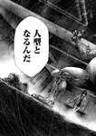 月刊ヤングマガジン 2022年No.7 [2022年6月21日発売]