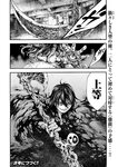 月刊ヤングマガジン 2022年No.7 [2022年6月21日発売]
