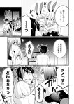 月刊ヤングマガジン 2022年No.7 [2022年6月21日発売]