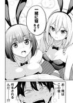 月刊ヤングマガジン 2022年No.7 [2022年6月21日発売]