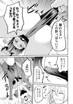 月刊ヤングマガジン 2022年No.7 [2022年6月21日発売]