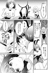 月刊ヤングマガジン 2022年No.7 [2022年6月21日発売]