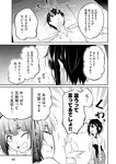 月刊ヤングマガジン 2022年No.7 [2022年6月21日発売]