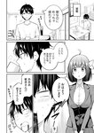 月刊ヤングマガジン 2022年No.7 [2022年6月21日発売]