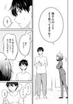 月刊ヤングマガジン 2022年No.7 [2022年6月21日発売]