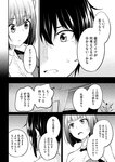月刊ヤングマガジン 2022年No.7 [2022年6月21日発売]