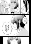 月刊ヤングマガジン 2022年No.7 [2022年6月21日発売]