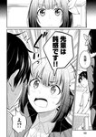 月刊ヤングマガジン 2022年No.7 [2022年6月21日発売]
