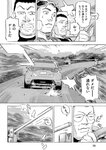 月刊ヤングマガジン 2022年No.7 [2022年6月21日発売]