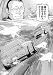 月刊ヤングマガジン 2022年No.7 [2022年6月21日発売]