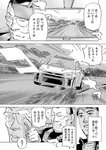 月刊ヤングマガジン 2022年No.7 [2022年6月21日発売]