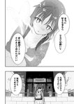 月刊ヤングマガジン 2022年No.7 [2022年6月21日発売]