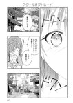 月刊ヤングマガジン 2022年No.7 [2022年6月21日発売]
