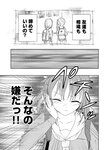 月刊ヤングマガジン 2022年No.7 [2022年6月21日発売]