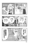 月刊ヤングマガジン 2022年No.7 [2022年6月21日発売]
