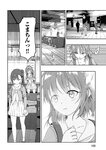 月刊ヤングマガジン 2022年No.7 [2022年6月21日発売]