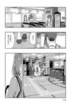月刊ヤングマガジン 2022年No.7 [2022年6月21日発売]