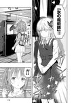 月刊ヤングマガジン 2022年No.7 [2022年6月21日発売]