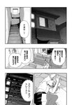 月刊ヤングマガジン 2022年No.7 [2022年6月21日発売]