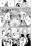 月刊ヤングマガジン 2022年No.7 [2022年6月21日発売]