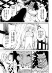 月刊ヤングマガジン 2022年No.7 [2022年6月21日発売]