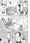 月刊ヤングマガジン 2022年No.7 [2022年6月21日発売]