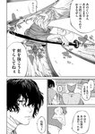 月刊ヤングマガジン 2022年No.7 [2022年6月21日発売]