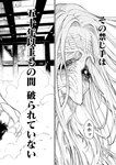 月刊ヤングマガジン 2022年No.7 [2022年6月21日発売]
