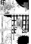 月刊ヤングマガジン 2022年No.7 [2022年6月21日発売]