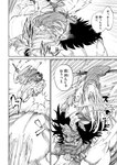 月刊ヤングマガジン 2022年No.7 [2022年6月21日発売]