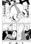 月刊ヤングマガジン 2022年No.7 [2022年6月21日発売]