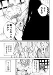 月刊ヤングマガジン 2022年No.7 [2022年6月21日発売]