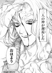 月刊ヤングマガジン 2022年No.7 [2022年6月21日発売]