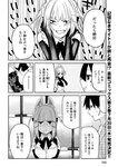 月刊ヤングマガジン 2022年No.7 [2022年6月21日発売]