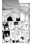 月刊ヤングマガジン 2022年No.7 [2022年6月21日発売]