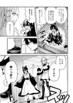 月刊ヤングマガジン 2022年No.7 [2022年6月21日発売]