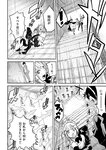 月刊ヤングマガジン 2022年No.7 [2022年6月21日発売]