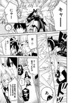 月刊ヤングマガジン 2022年No.7 [2022年6月21日発売]