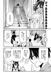 月刊ヤングマガジン 2022年No.7 [2022年6月21日発売]