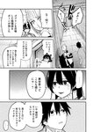 月刊ヤングマガジン 2022年No.7 [2022年6月21日発売]