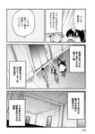 月刊ヤングマガジン 2022年No.7 [2022年6月21日発売]